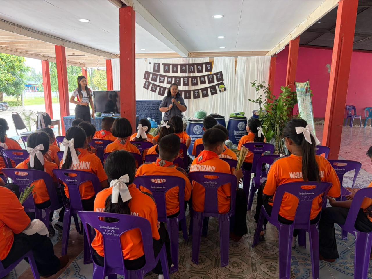 ภาพประกอบที่ 8