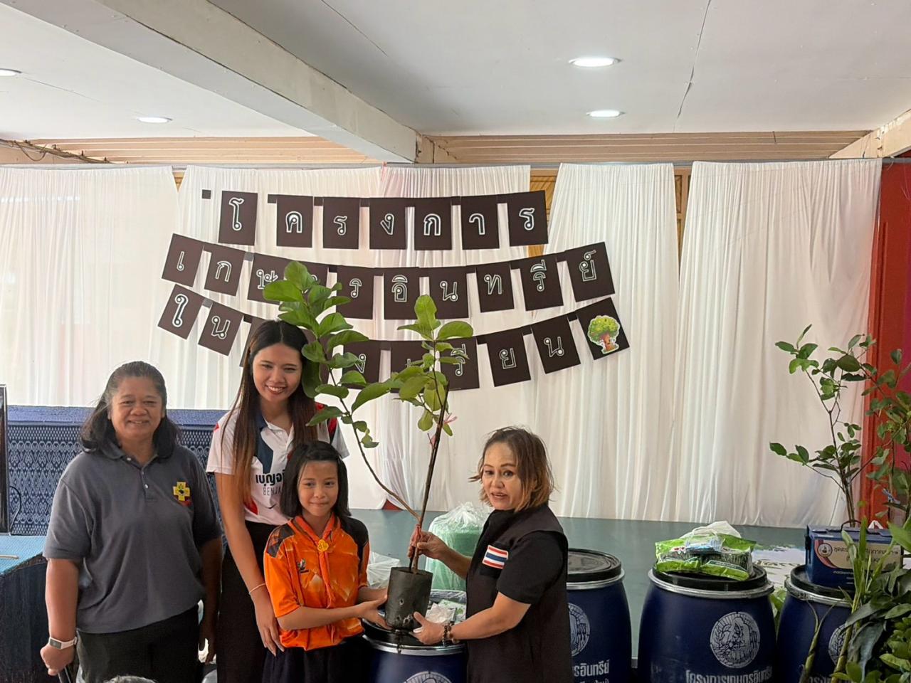 ภาพประกอบที่ 9