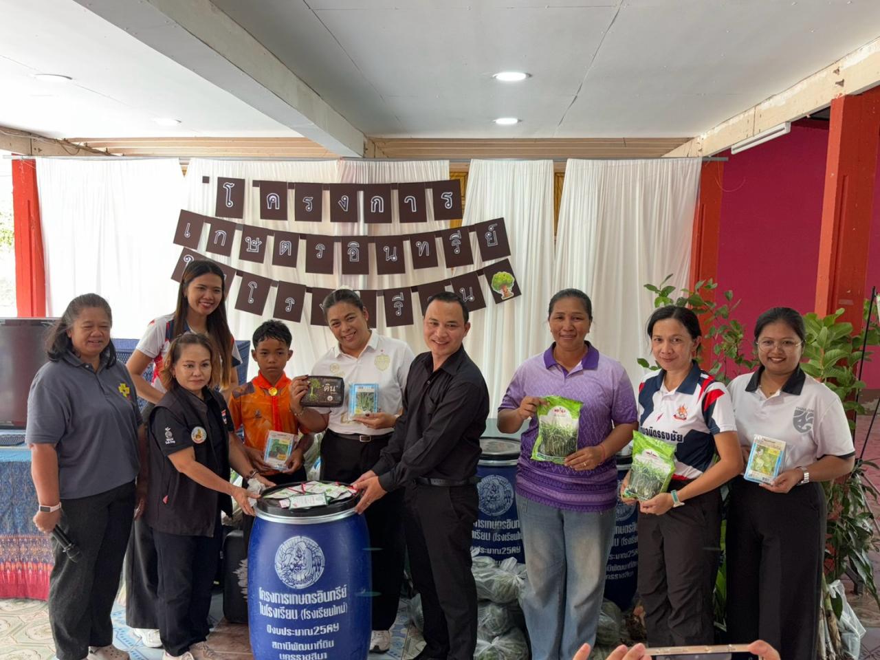 ภาพประกอบที่ 10