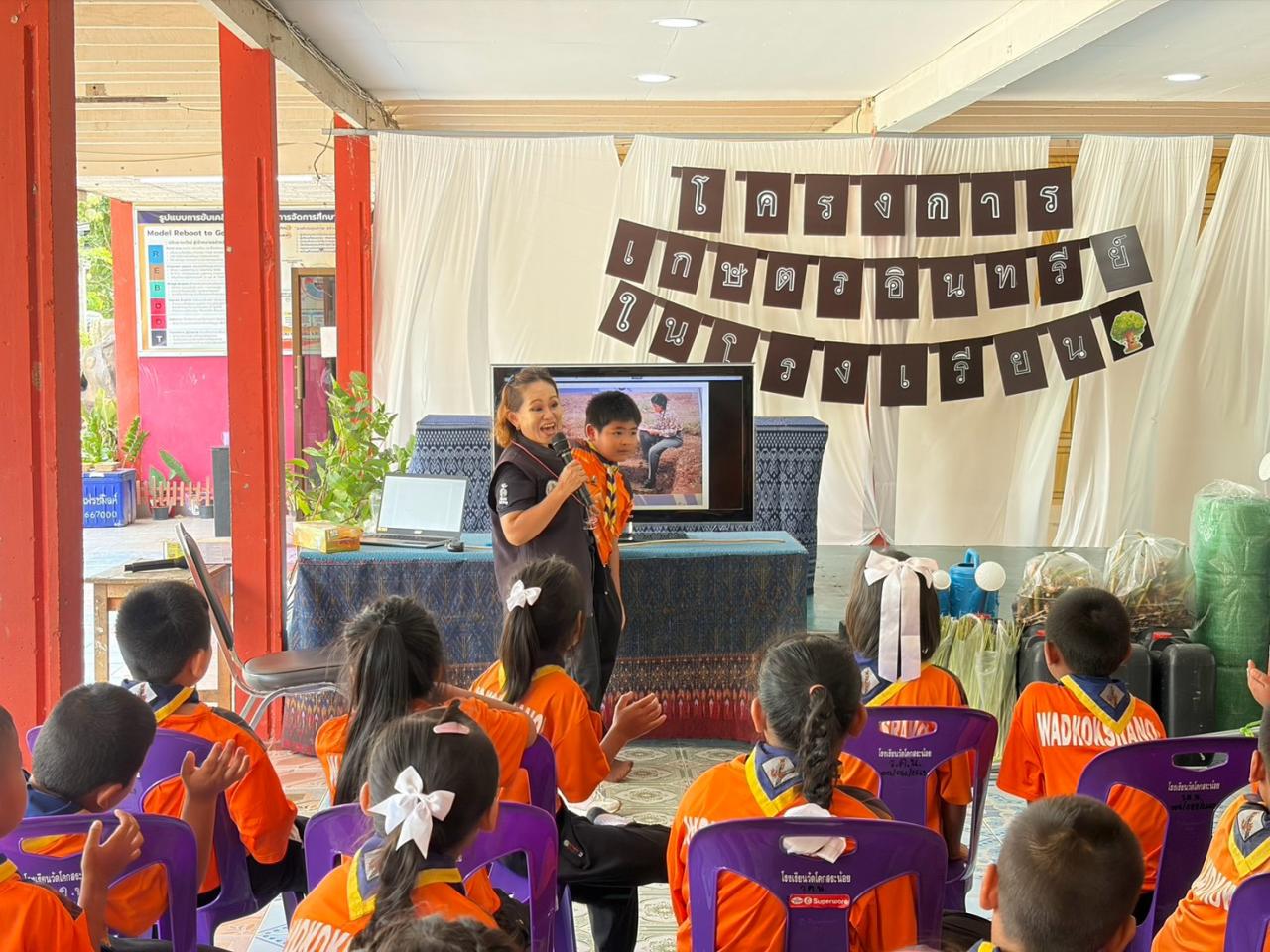 ภาพประกอบที่ 12