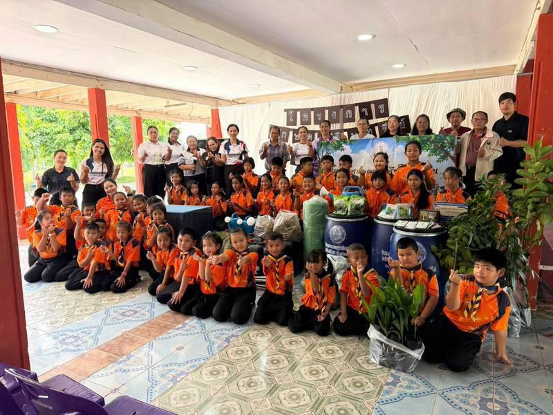 ภาพประกอบที่ 20
