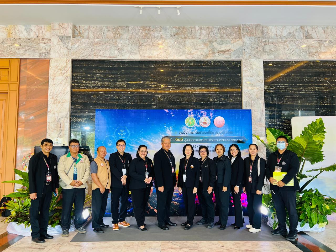ภาพประกอบที่ 25