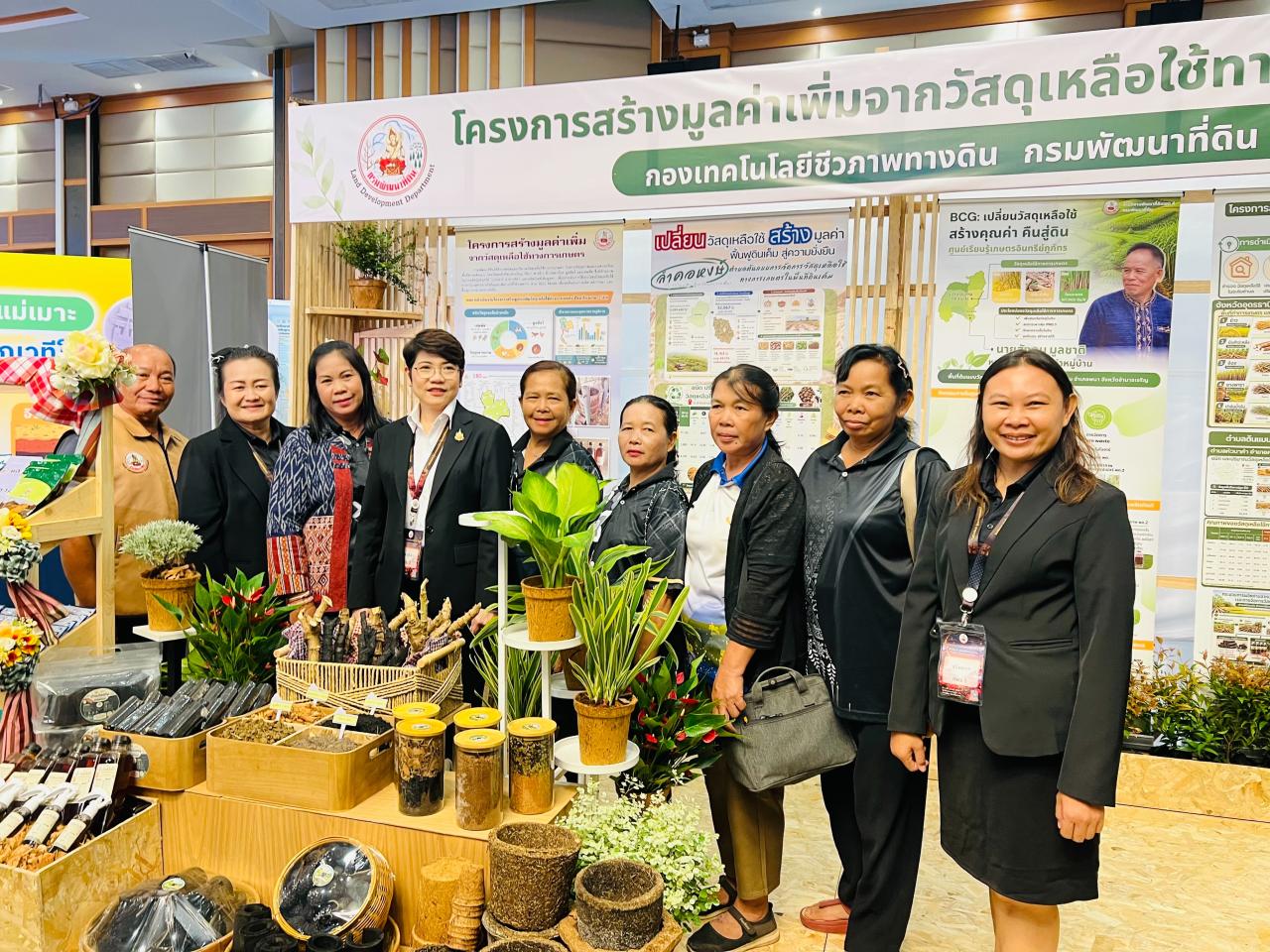 ภาพประกอบที่ 28