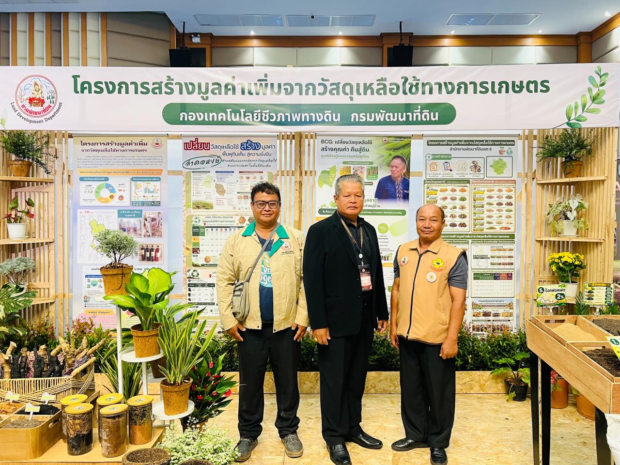 ภาพประกอบที่ 22