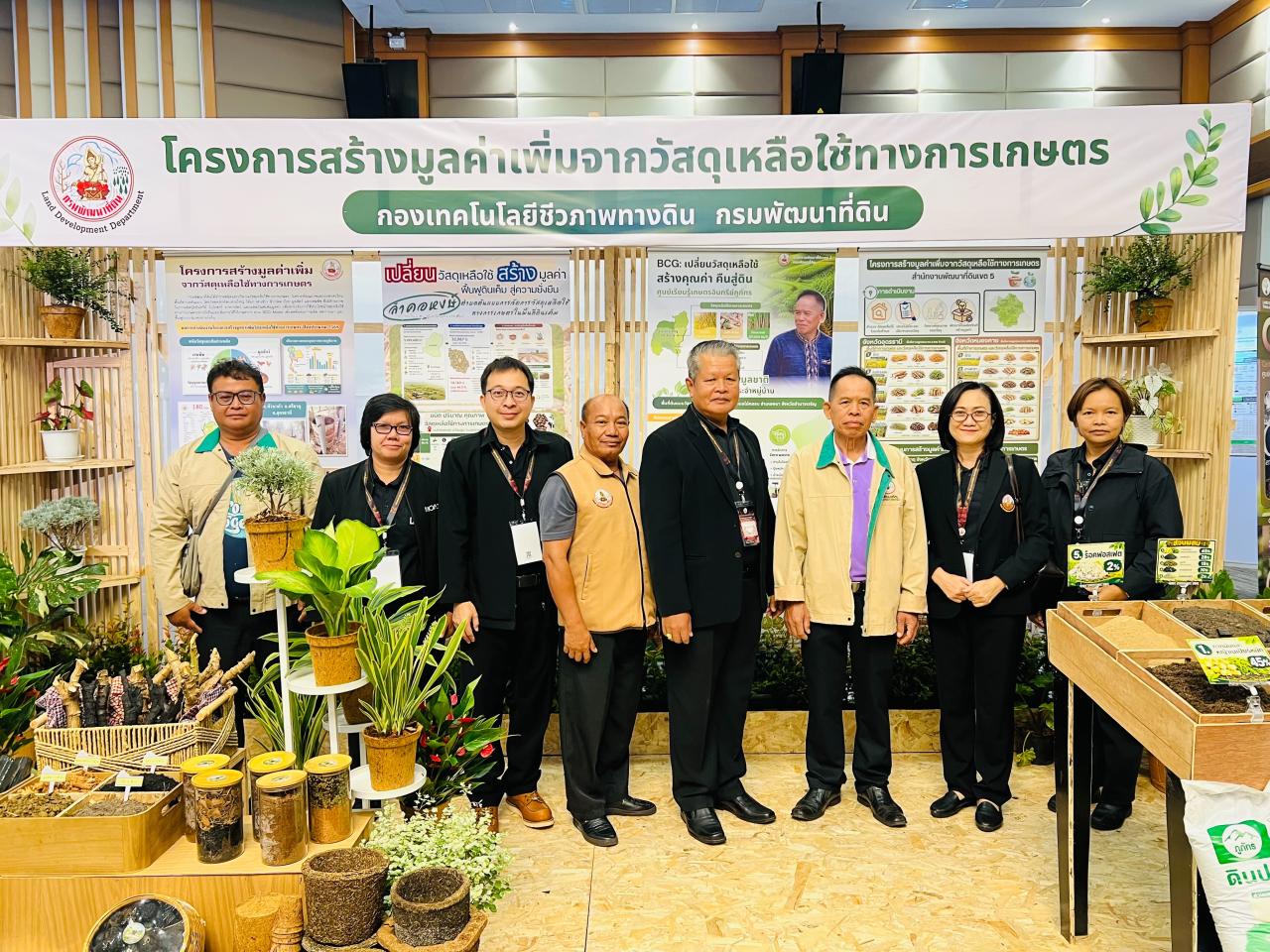 ภาพประกอบที่ 23