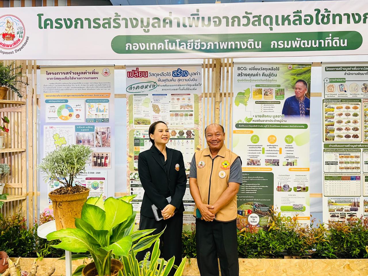 ภาพประกอบที่ 10