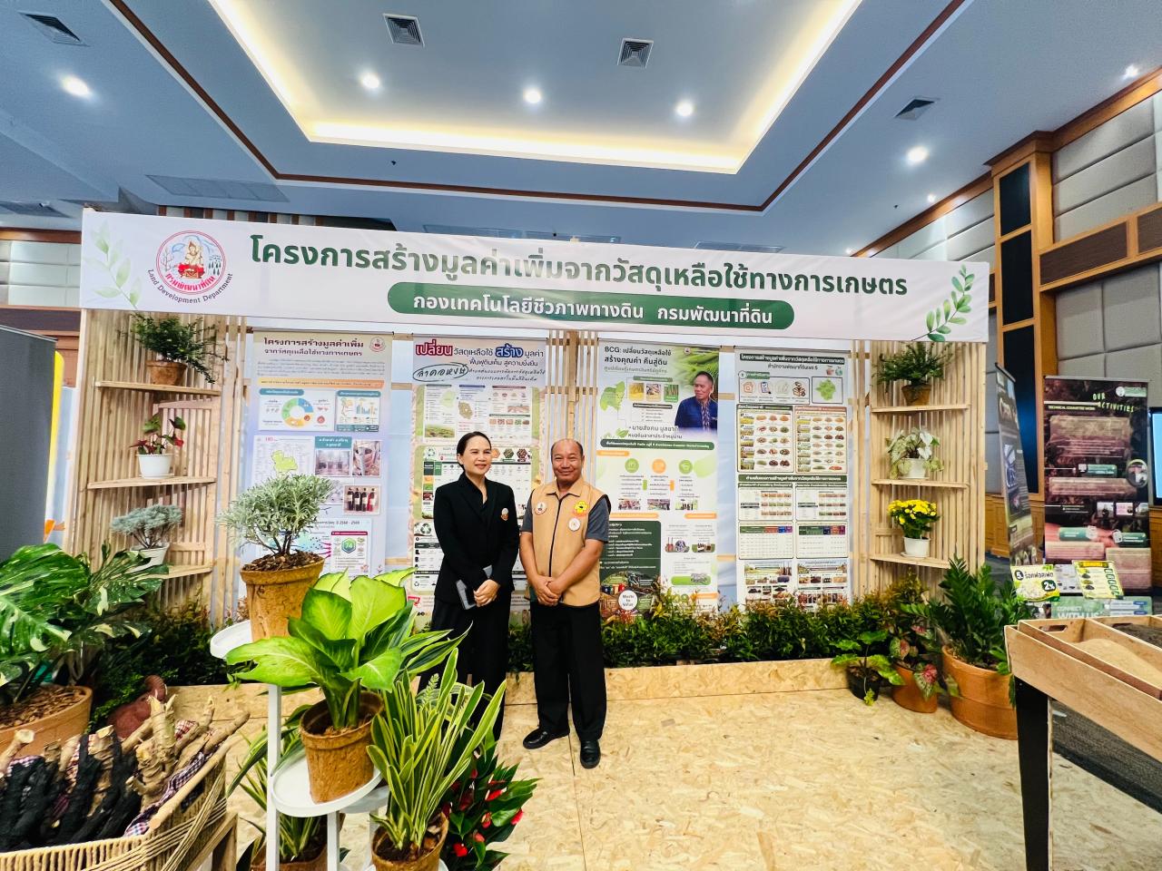 ภาพประกอบที่ 11