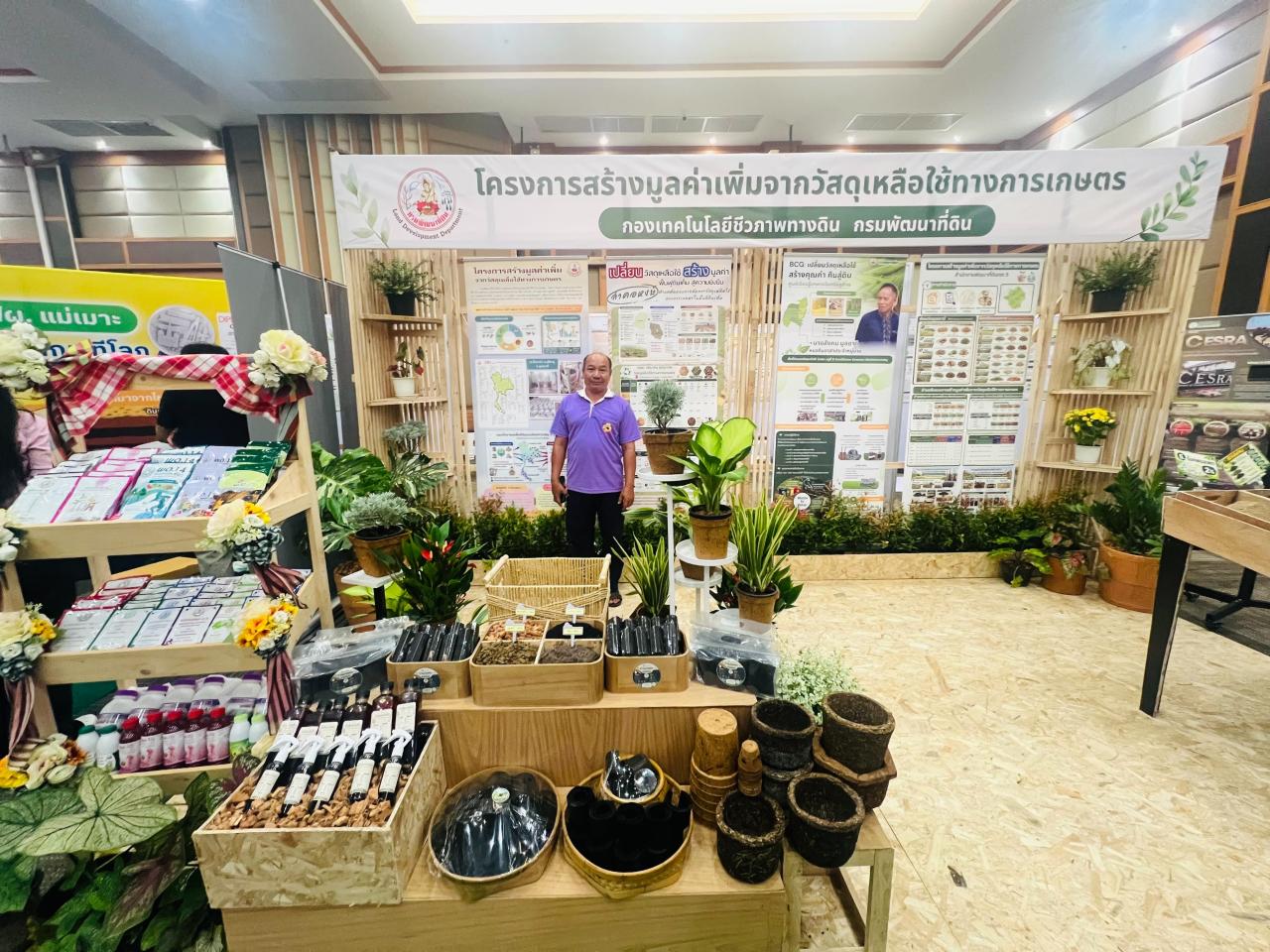 ภาพประกอบที่ 13