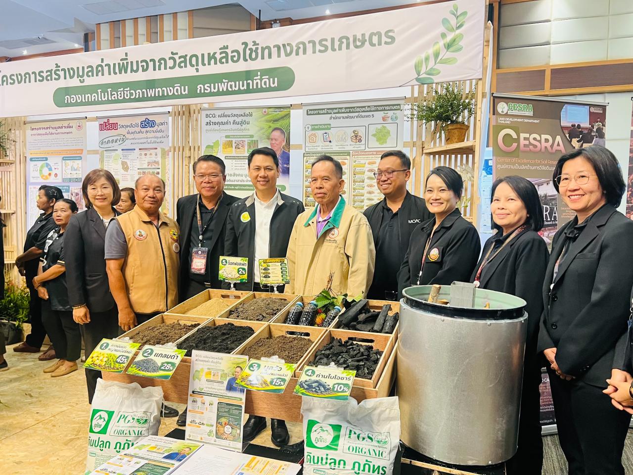 ภาพประกอบที่ 6