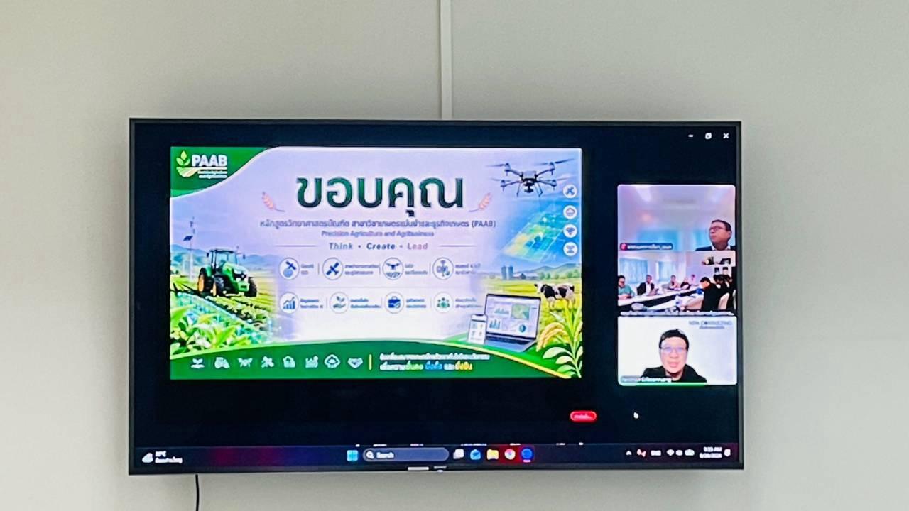 ภาพประกอบที่ 15