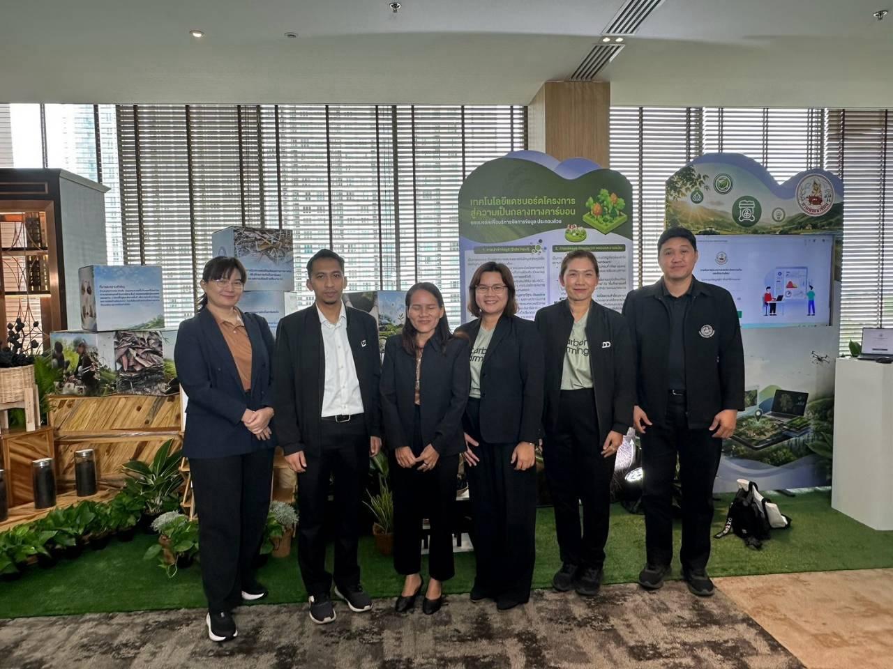 ภาพประกอบที่ 3