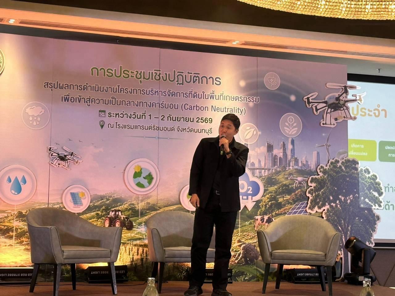 ภาพประกอบที่ 6