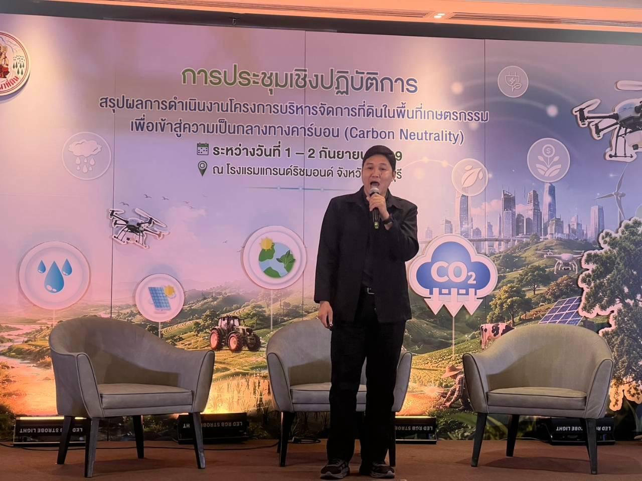 ภาพประกอบที่ 10