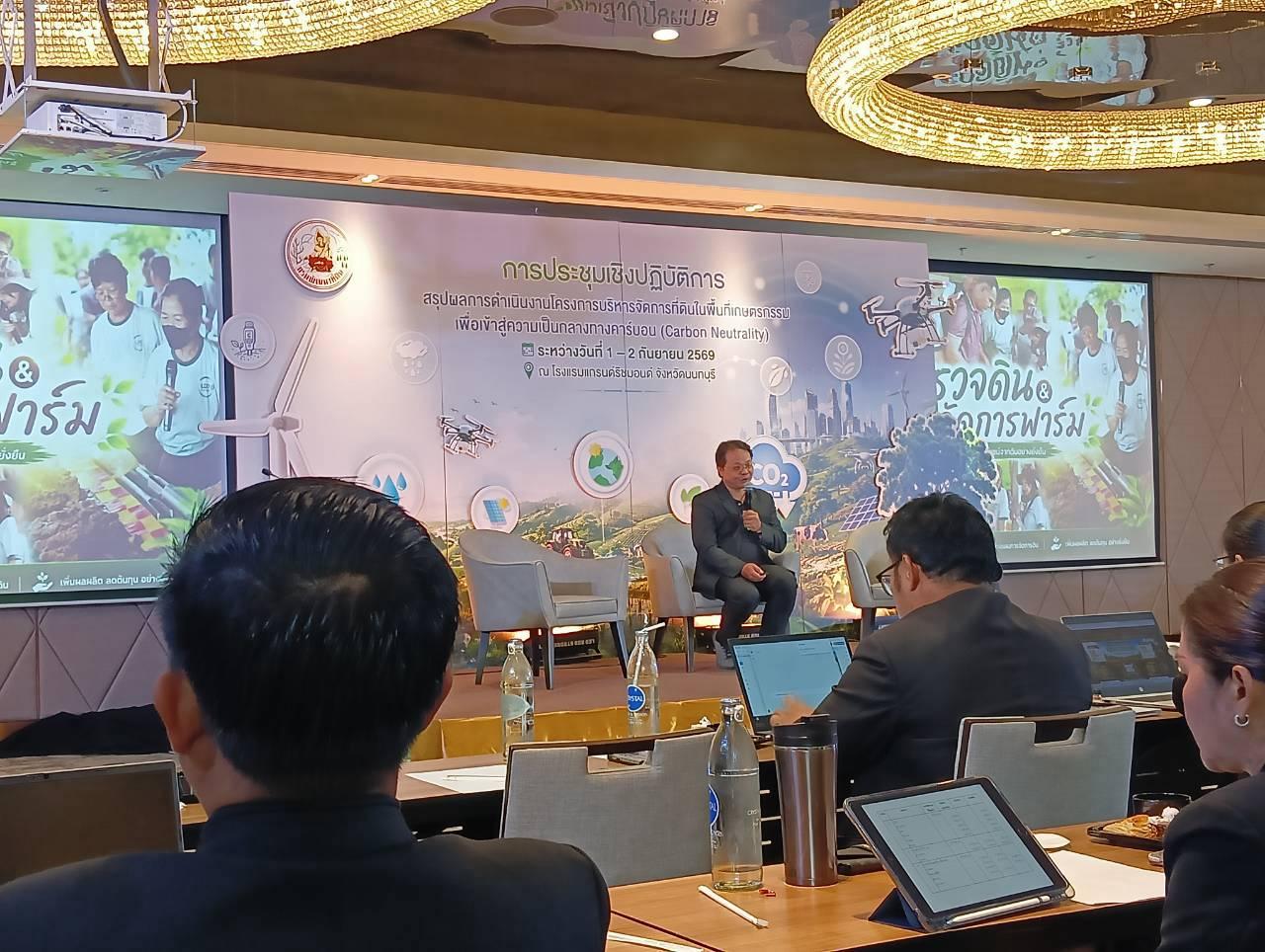ภาพประกอบที่ 11