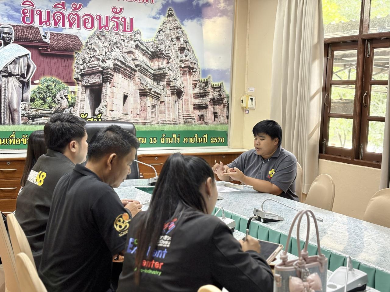 ภาพประกอบที่ 1