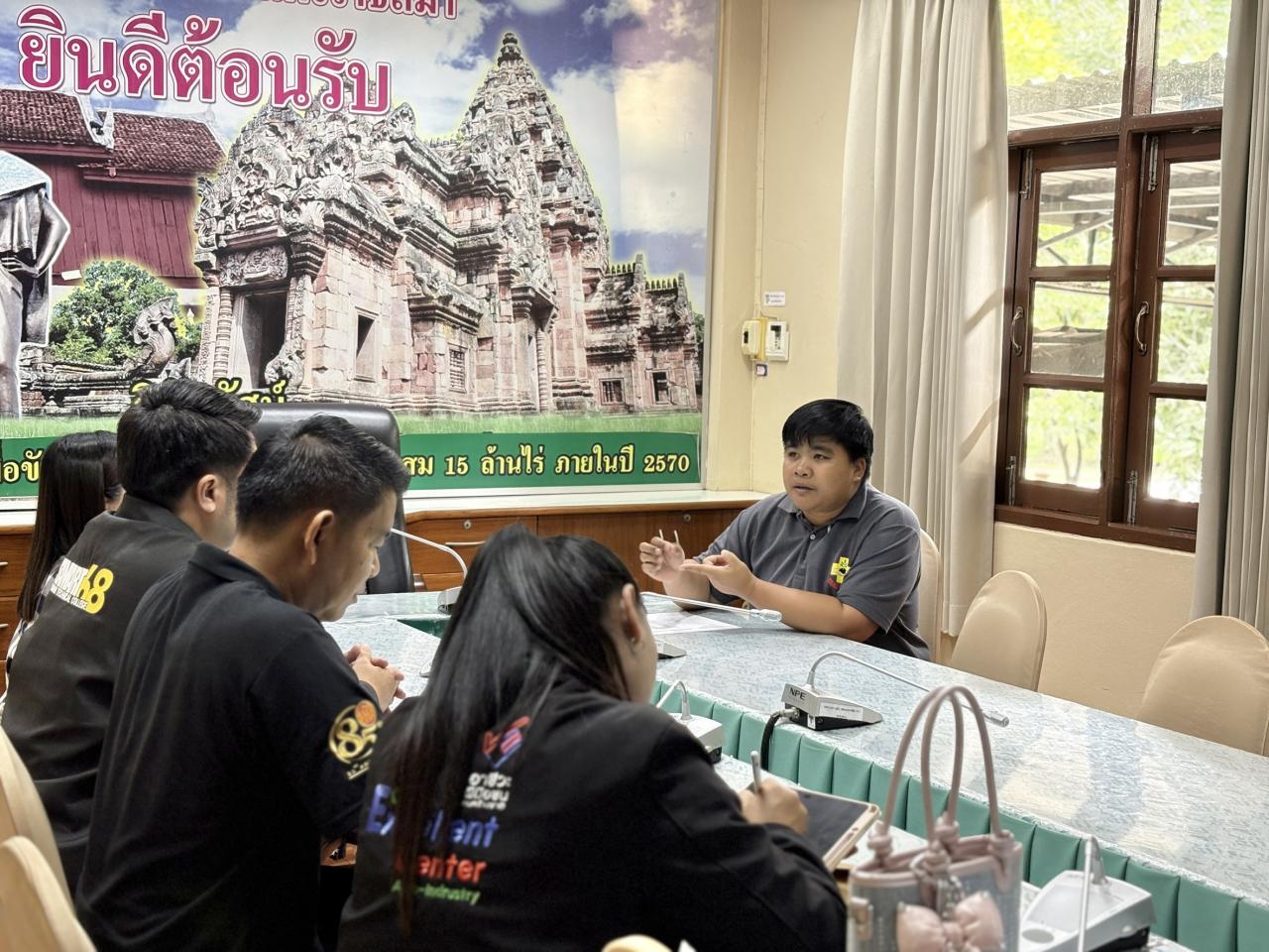 ภาพประกอบที่ 2
