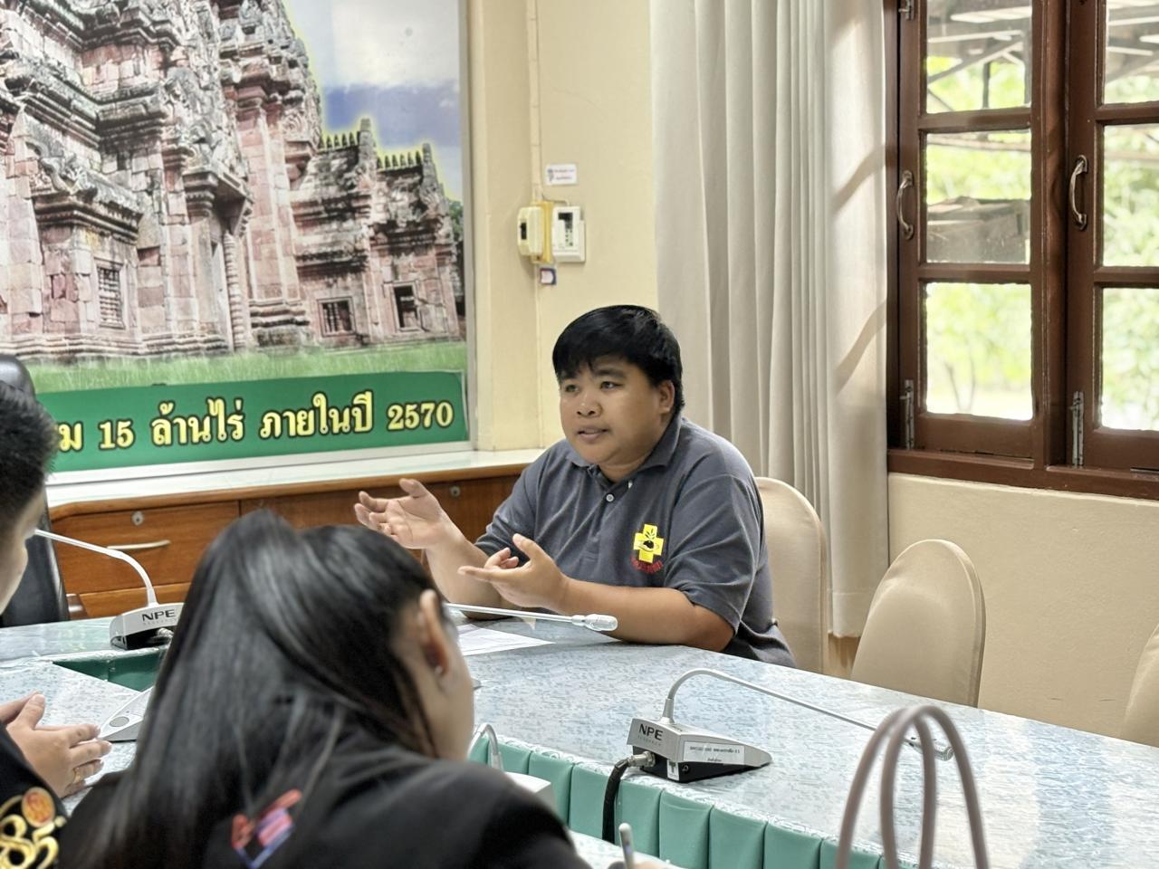 ภาพประกอบที่ 3