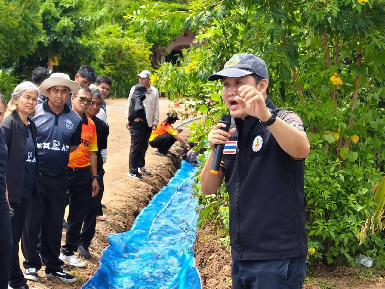 ภาพประกอบที่ 14
