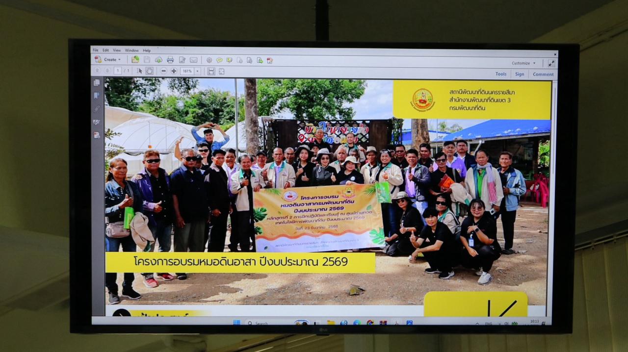 ภาพประกอบที่ 10