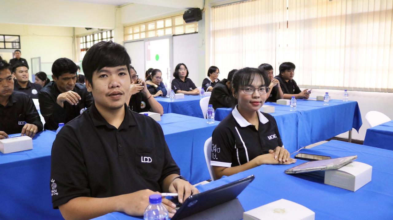 ภาพประกอบที่ 2