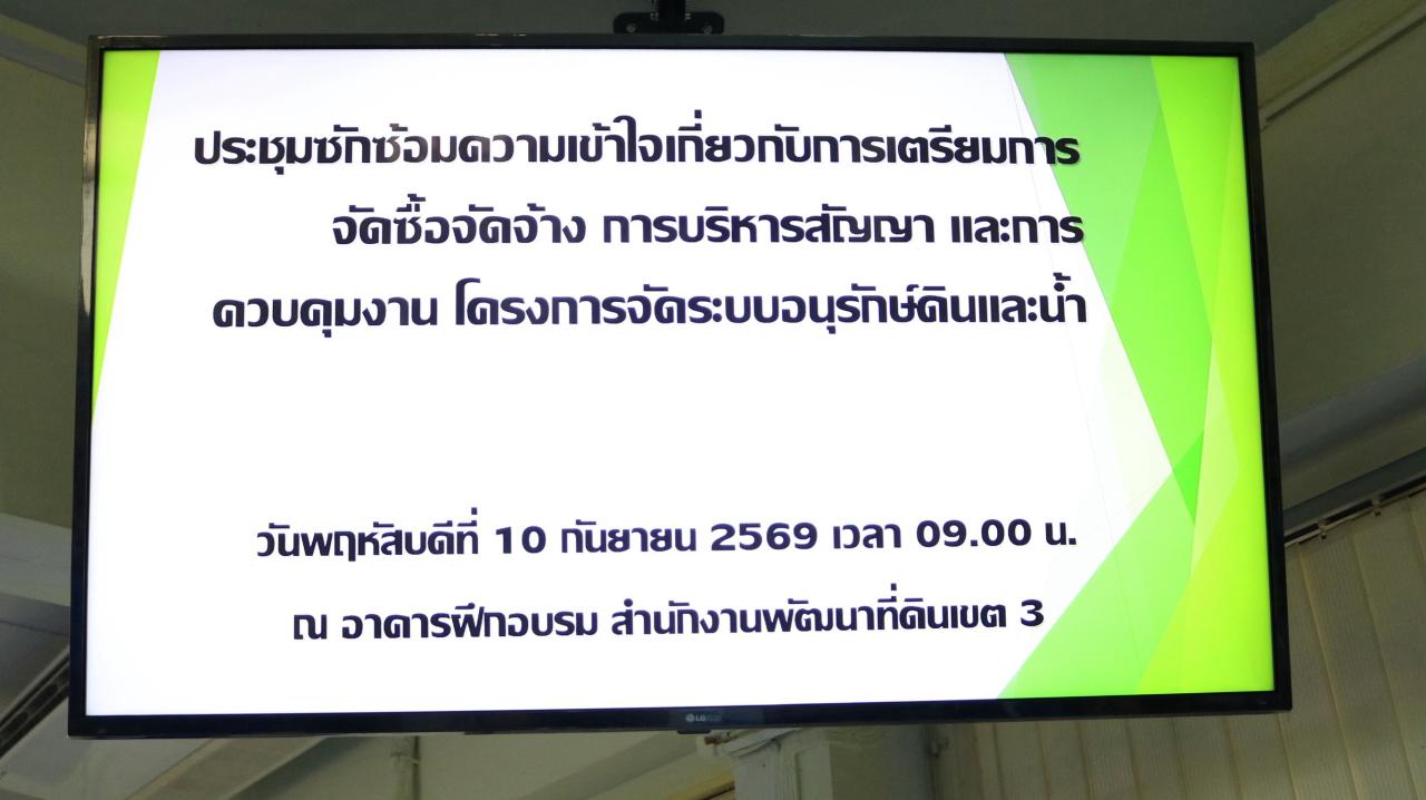 ภาพประกอบที่ 6