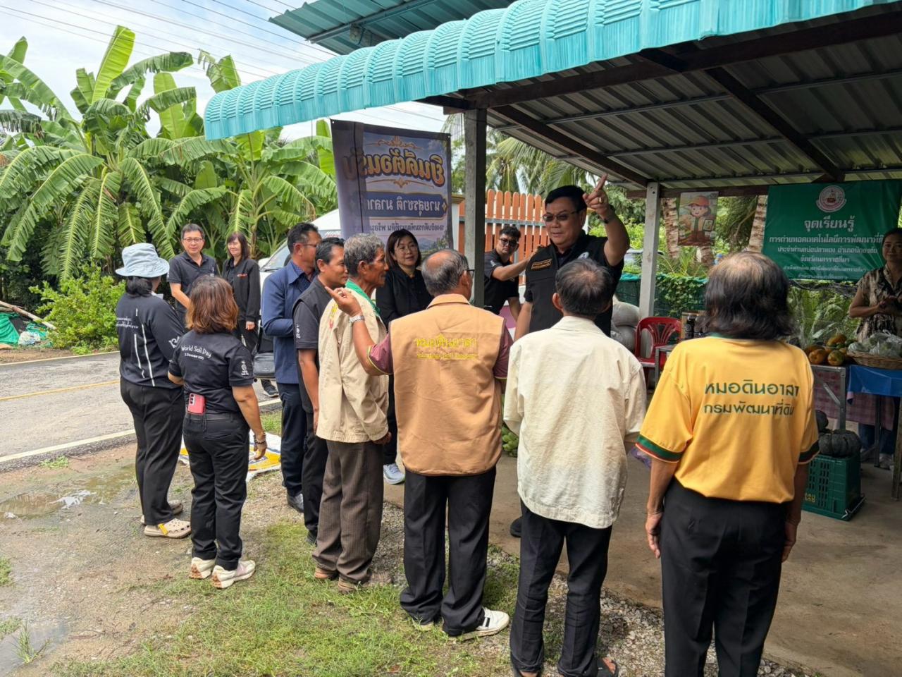 ภาพประกอบที่ 23