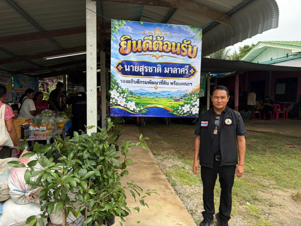 ภาพประกอบที่ 24