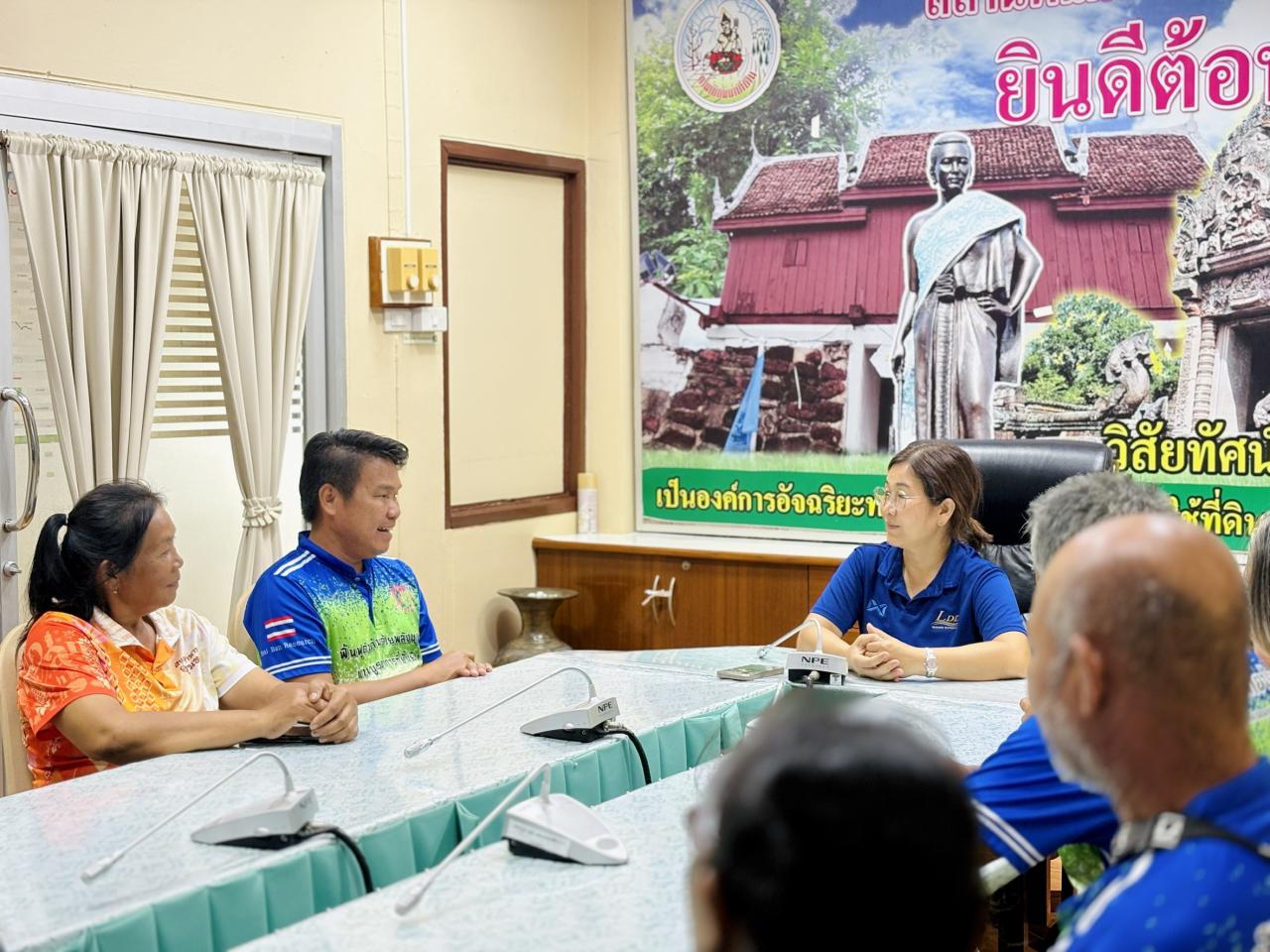 ภาพประกอบที่ 2