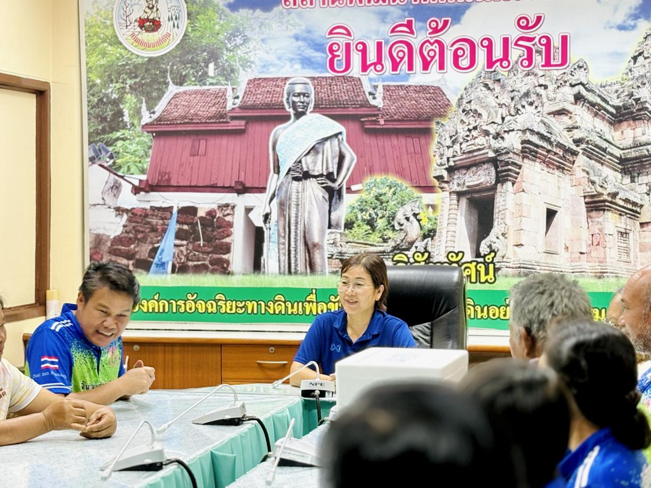 ภาพประกอบที่ 8