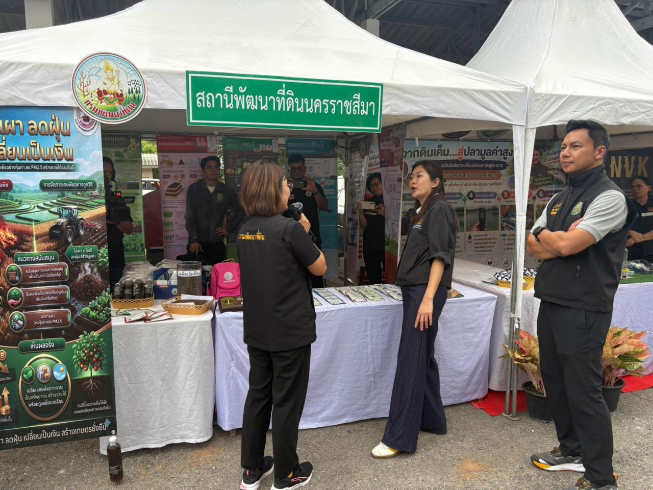 ภาพประกอบที่ 1