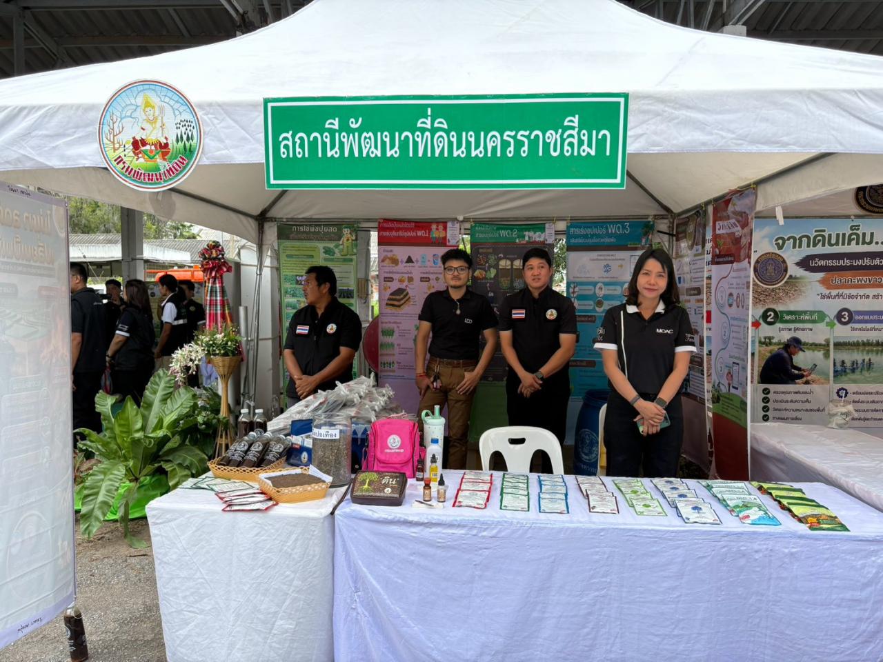ภาพประกอบที่ 8
