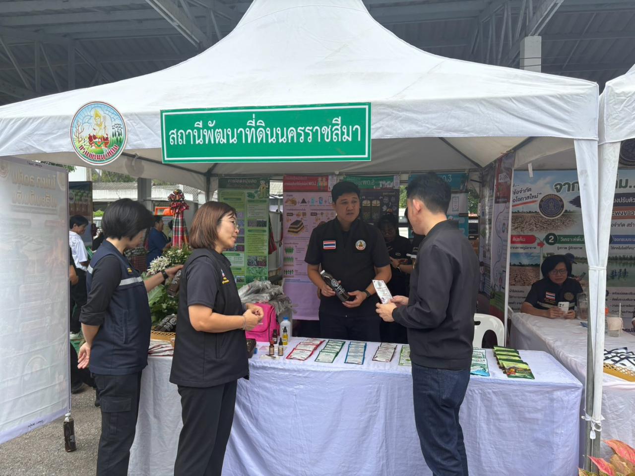 ภาพประกอบที่ 11