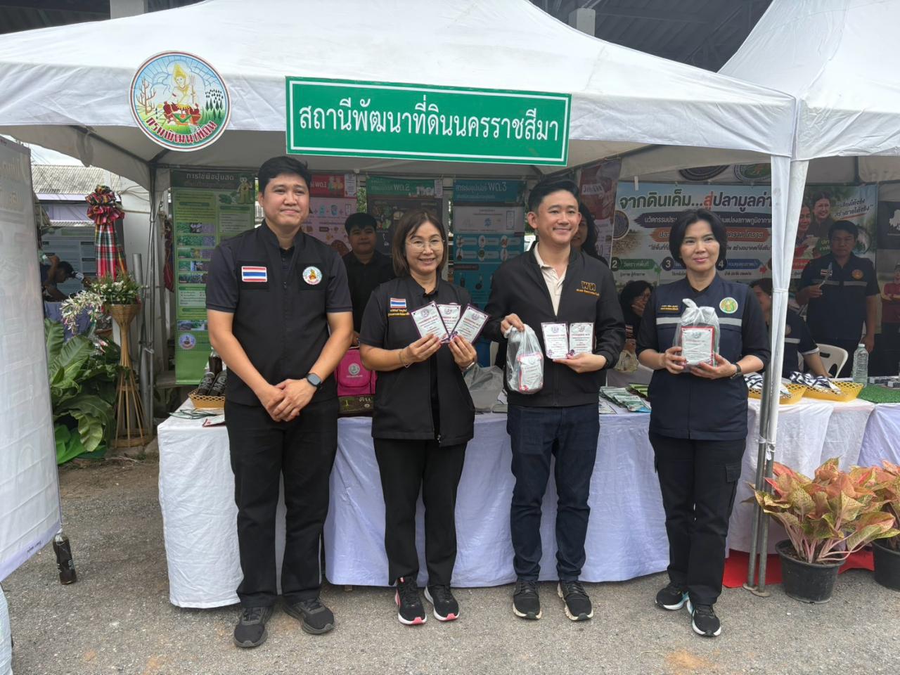 ภาพประกอบที่ 12