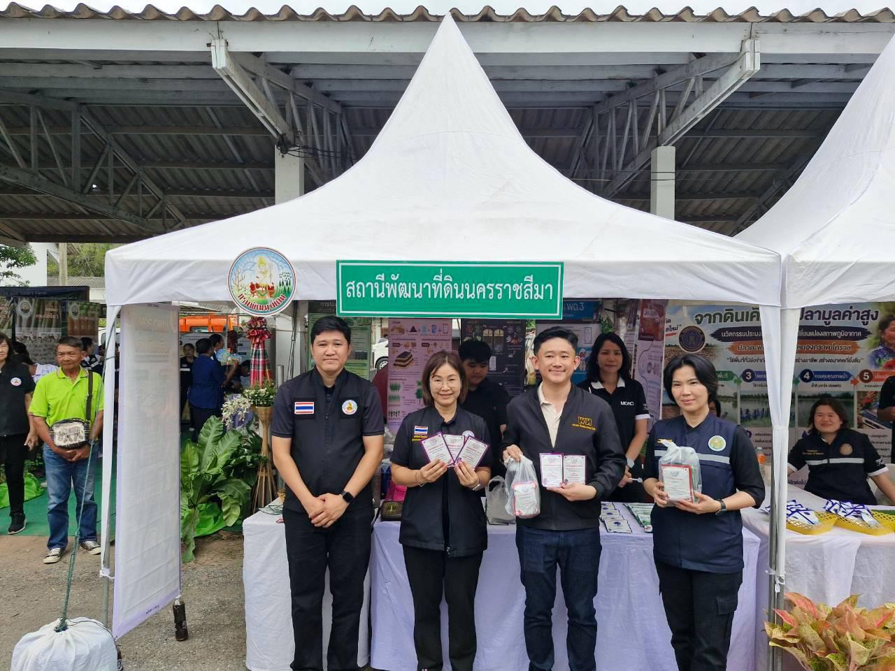 ภาพประกอบที่ 14