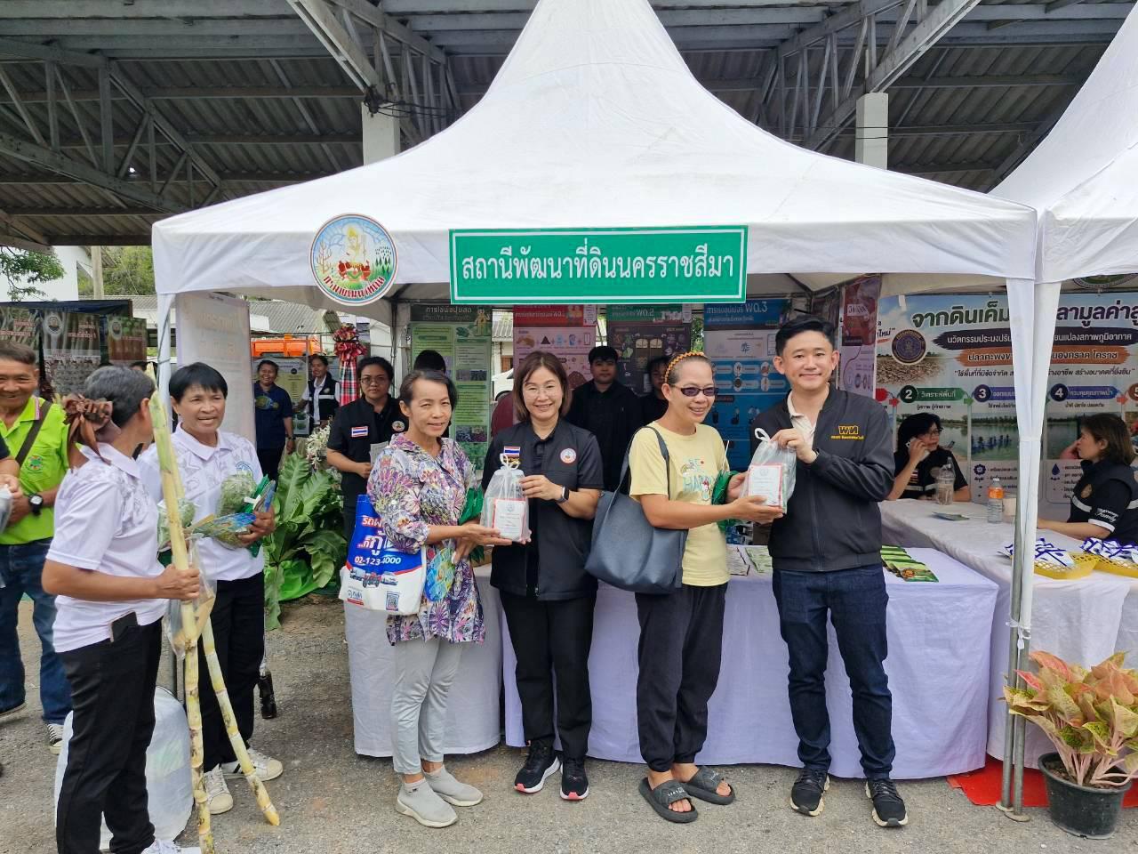 ภาพประกอบที่ 15