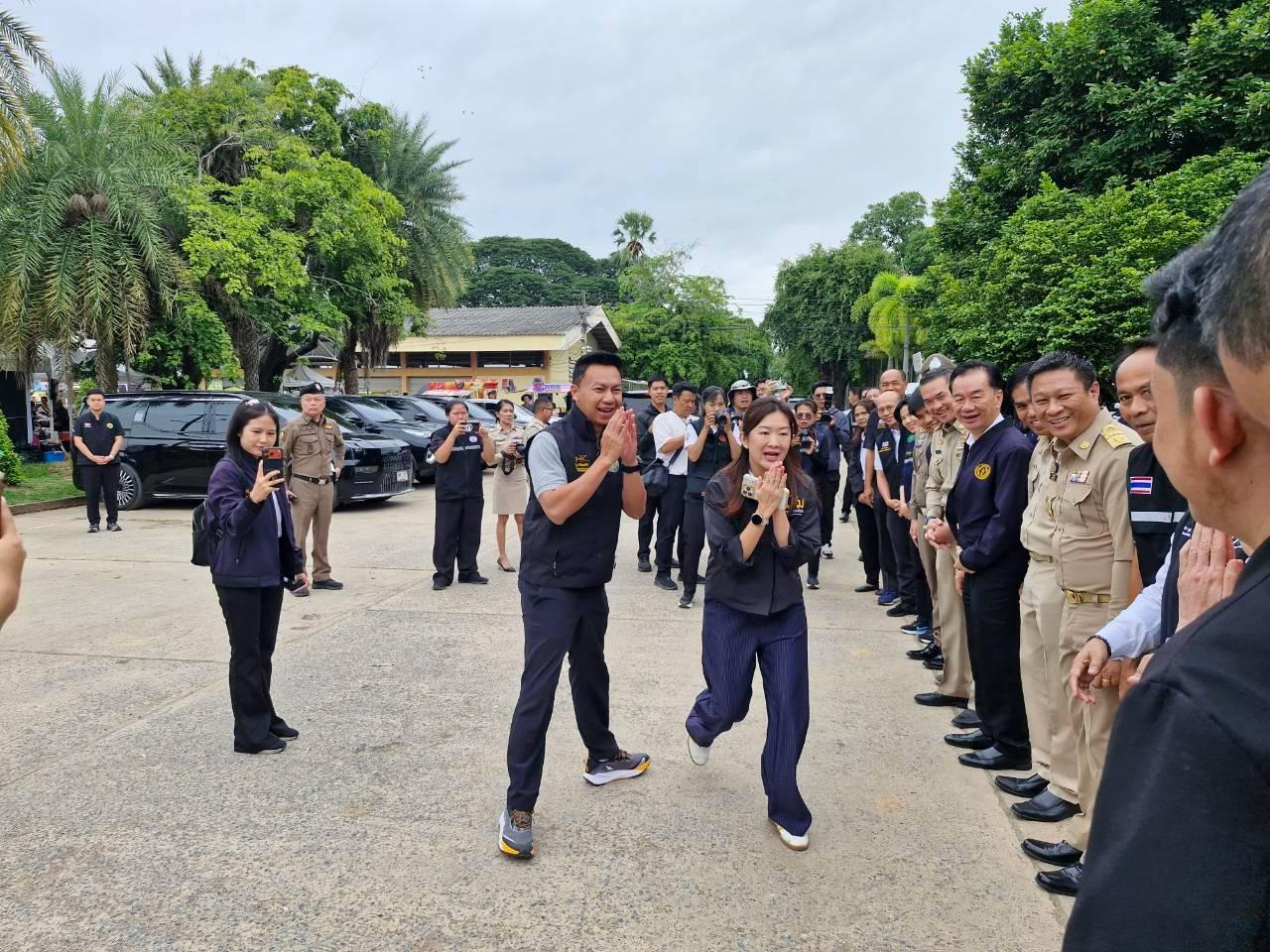 ภาพประกอบที่ 20