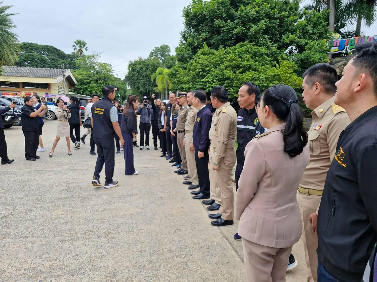 ภาพประกอบที่ 21