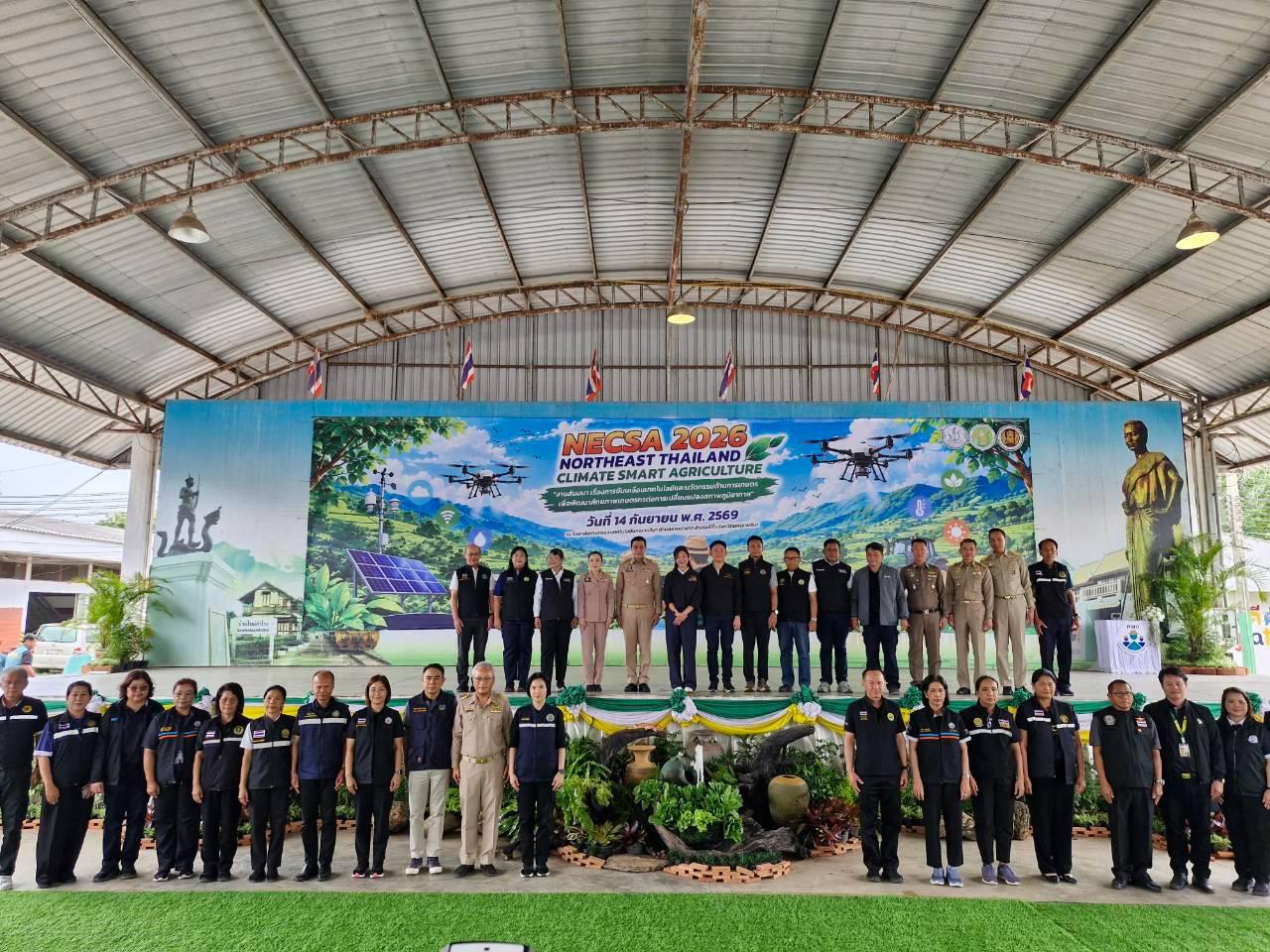 ภาพประกอบที่ 33