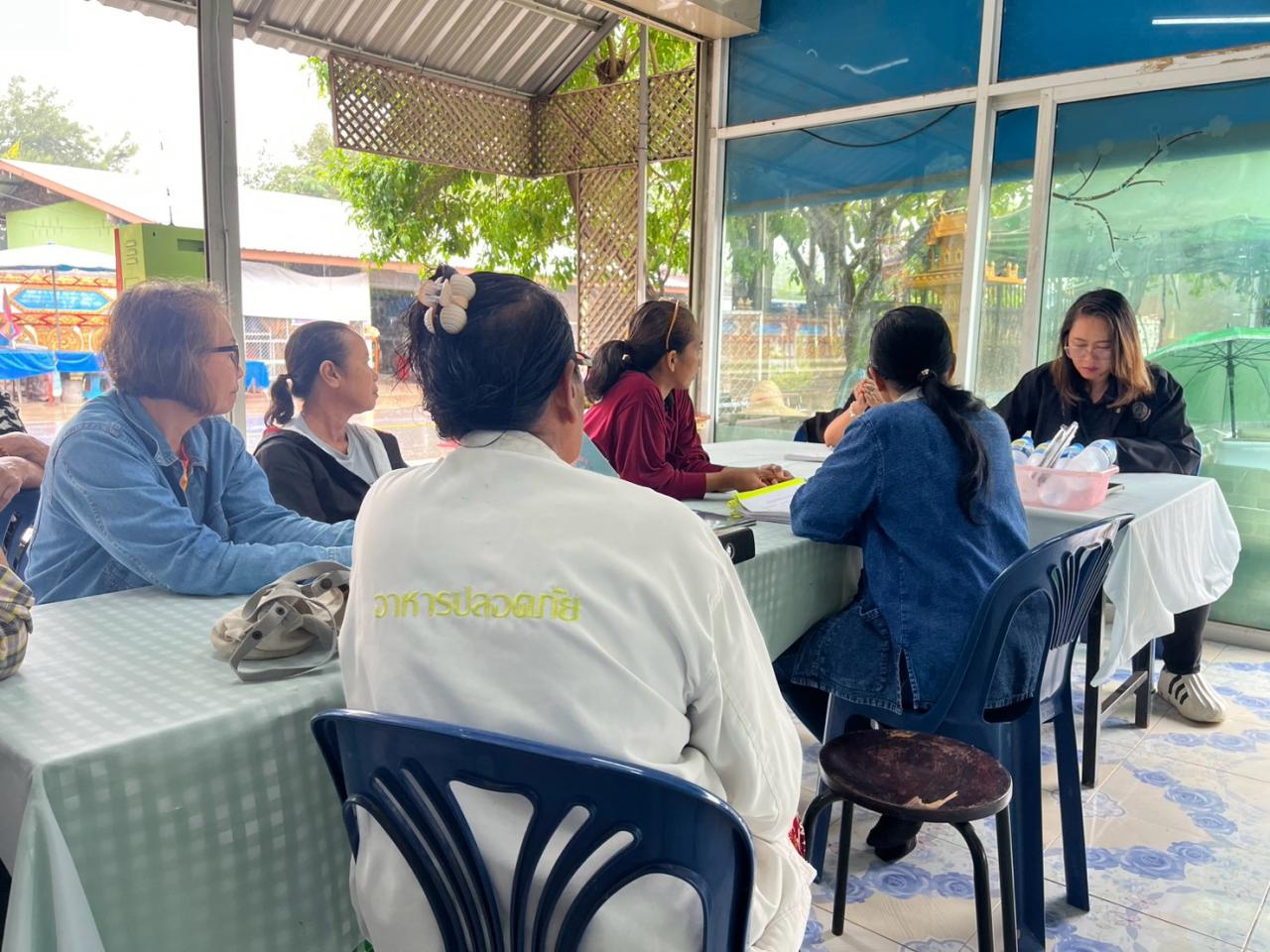 ภาพประกอบที่ 18