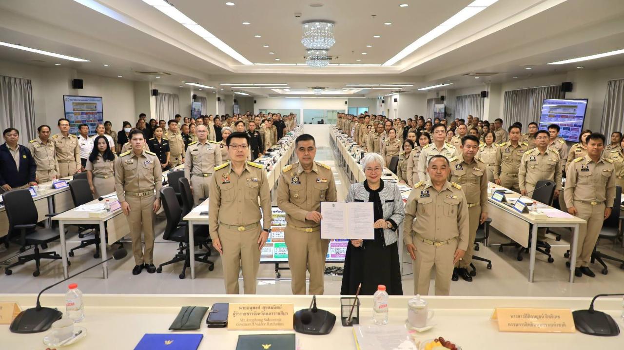 ภาพประกอบที่ 4