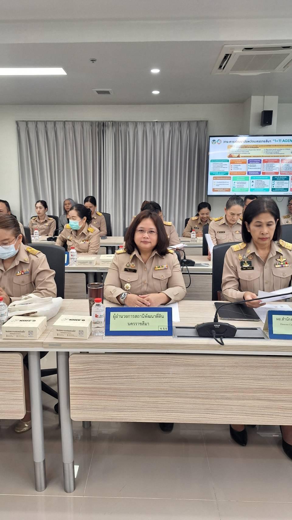 ภาพประกอบที่ 7