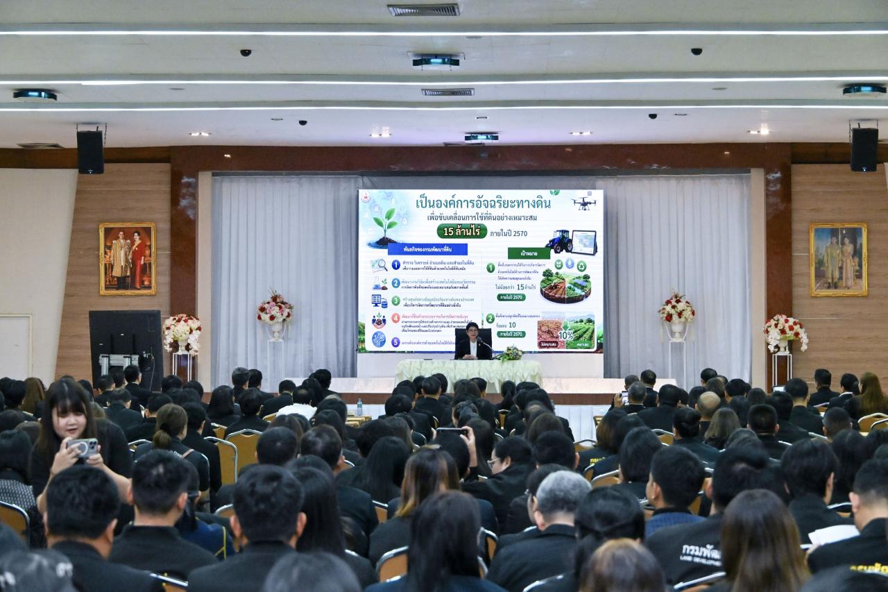 ภาพประกอบที่ 5