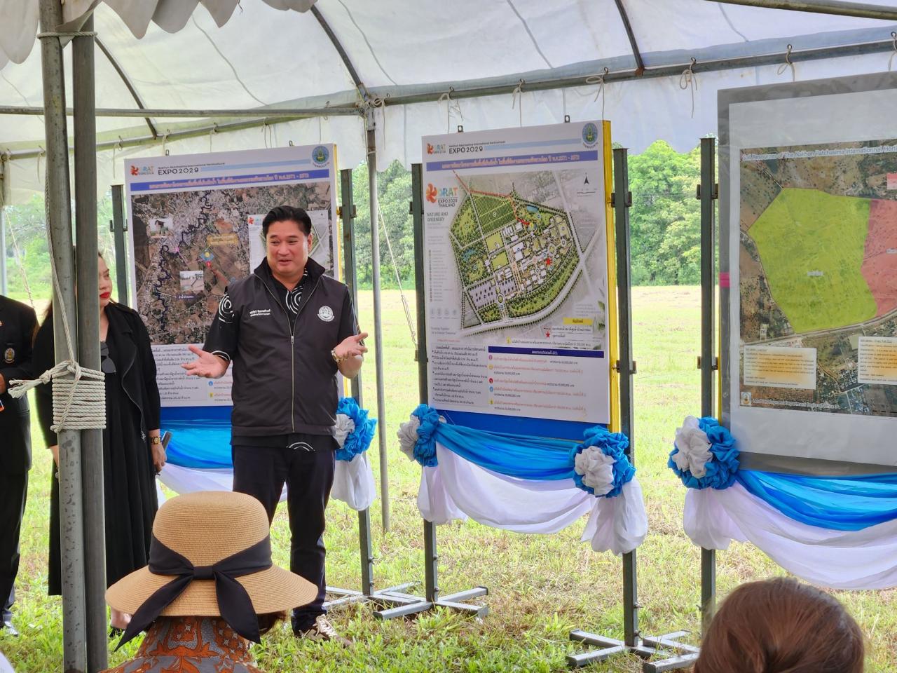 ภาพประกอบที่ 16