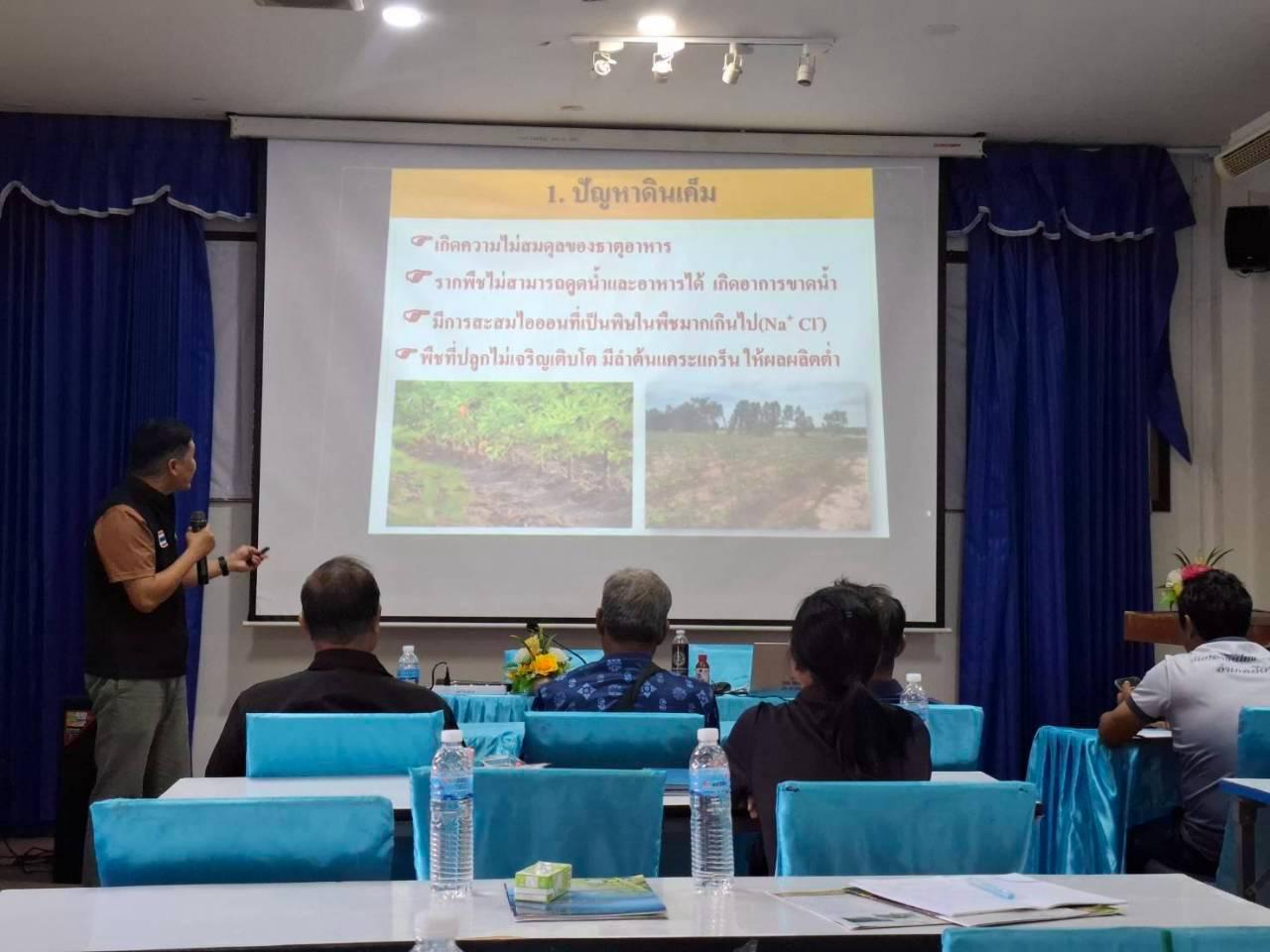 ภาพประกอบที่ 4