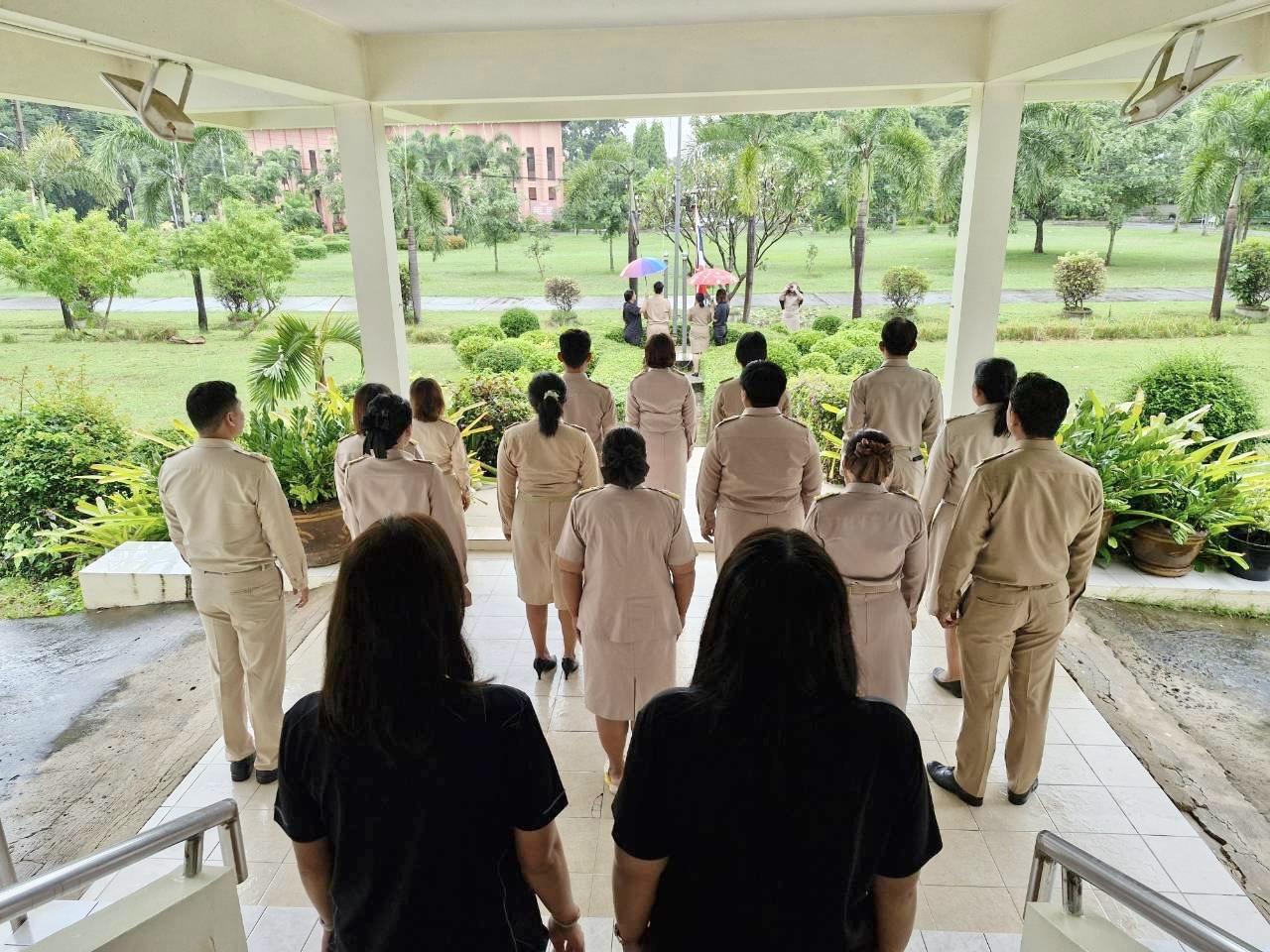 ภาพประกอบที่ 4