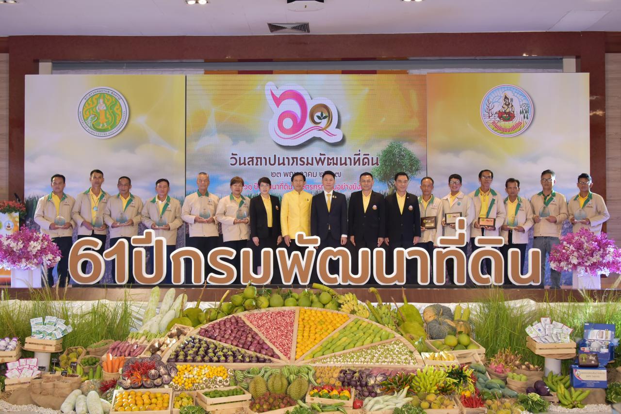 ภาพประกอบที่ 24