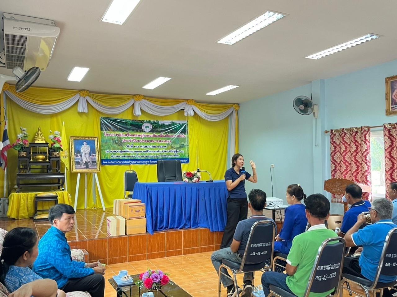 ภาพประกอบที่ 0