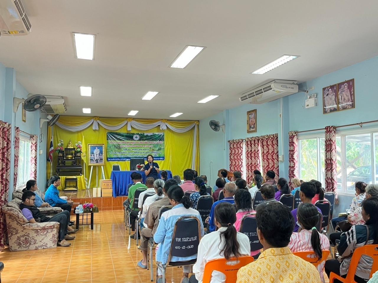 ภาพประกอบที่ 1