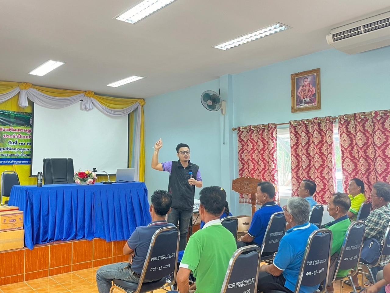 ภาพประกอบที่ 3