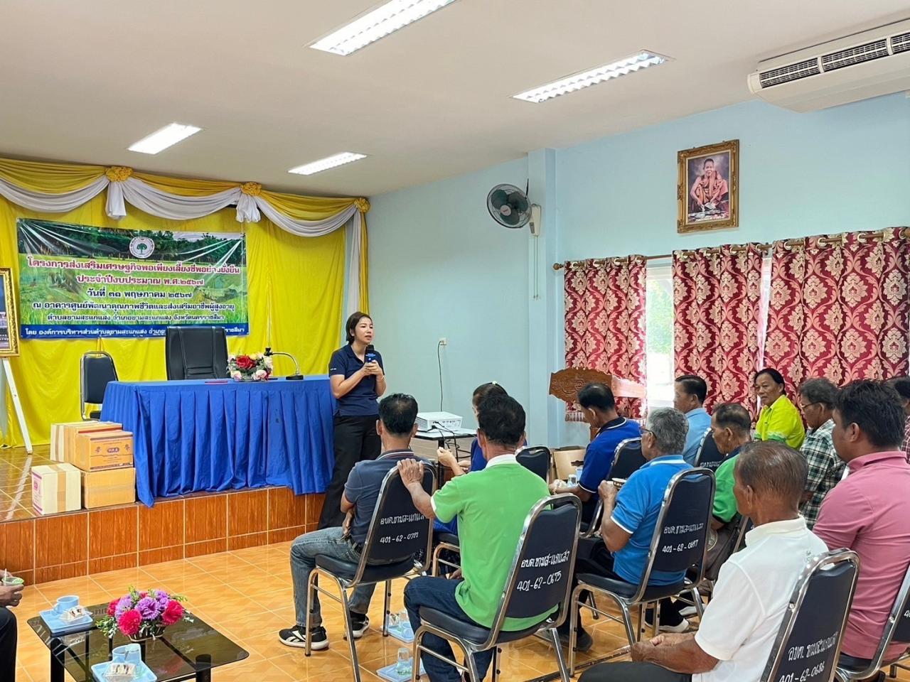 ภาพประกอบที่ 4